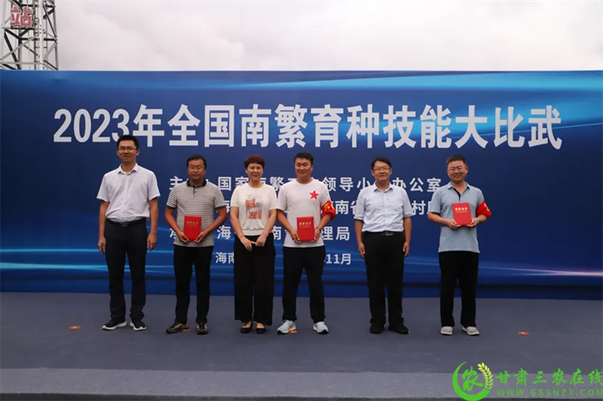 喜報(bào)！首屆全國南繁育種技能大比武活動(dòng)在海南舉行 敦煌種業(yè)選手分別在競(jìng)賽中獲得一、二等獎(jiǎng)